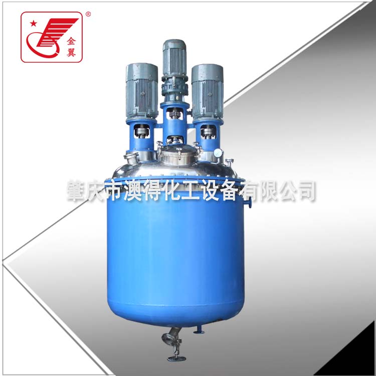 塗料樹(shù)脂反應釜