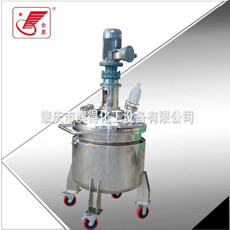 脫泡低速(su)不鏽鋼反應(yīng)釜