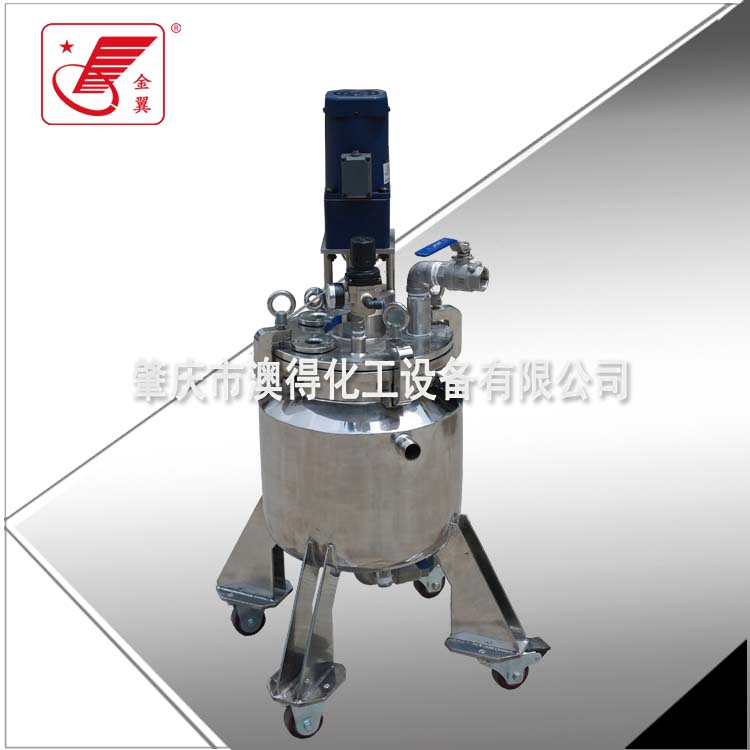 小(xiǎo)型試驗不鏽鋼(gang)反應釜