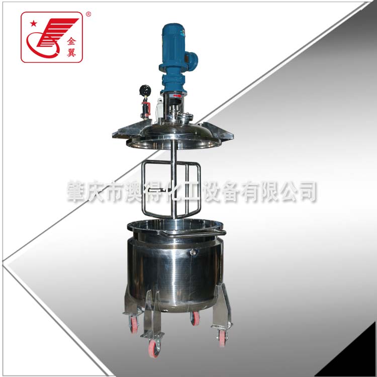 脫泡低(dī)速不鏽鋼(gang)反應釜