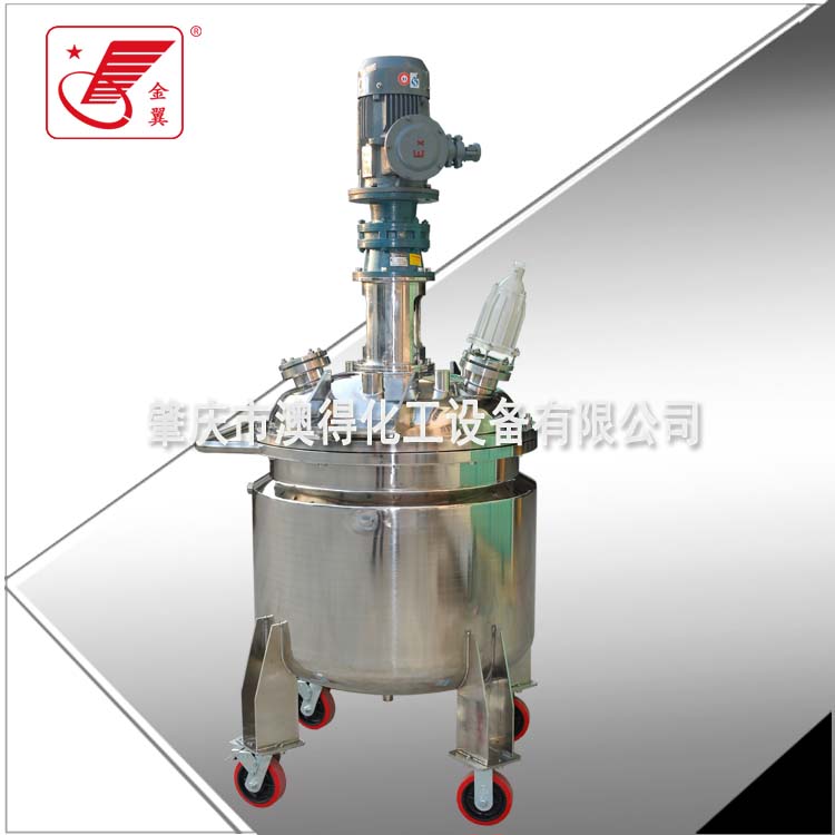 脫泡低(di)速不鏽鋼(gāng)反應釜