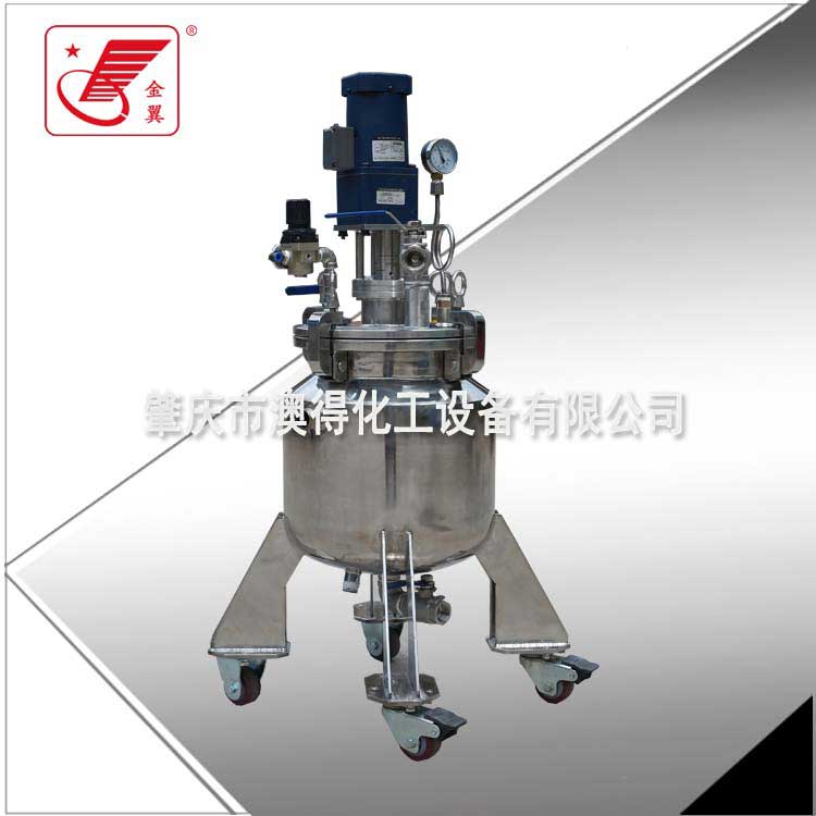 小型試驗不(bu)鏽鋼反應釜(fǔ)