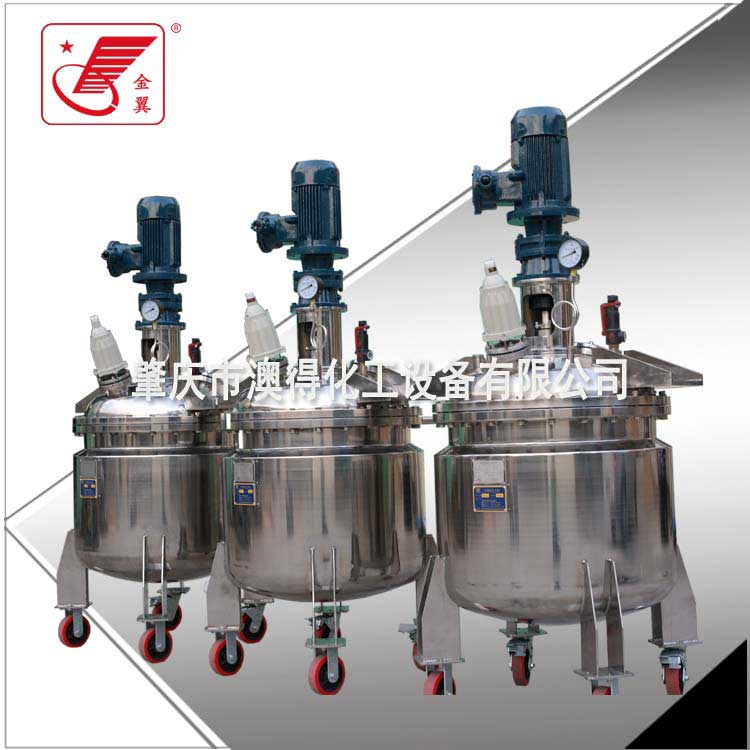 小型試驗不(bu)鏽鋼反應釜