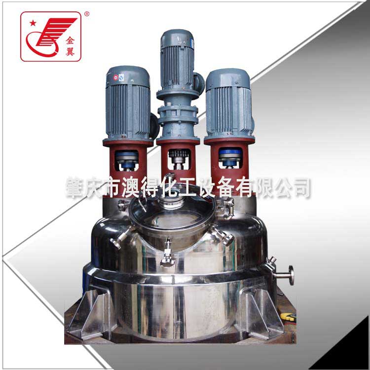 多(duo)功能組合不鏽鋼(gāng)反應釜