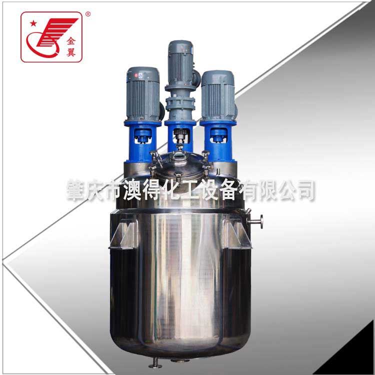 多功能組合(hé)不鏽鋼反應釜