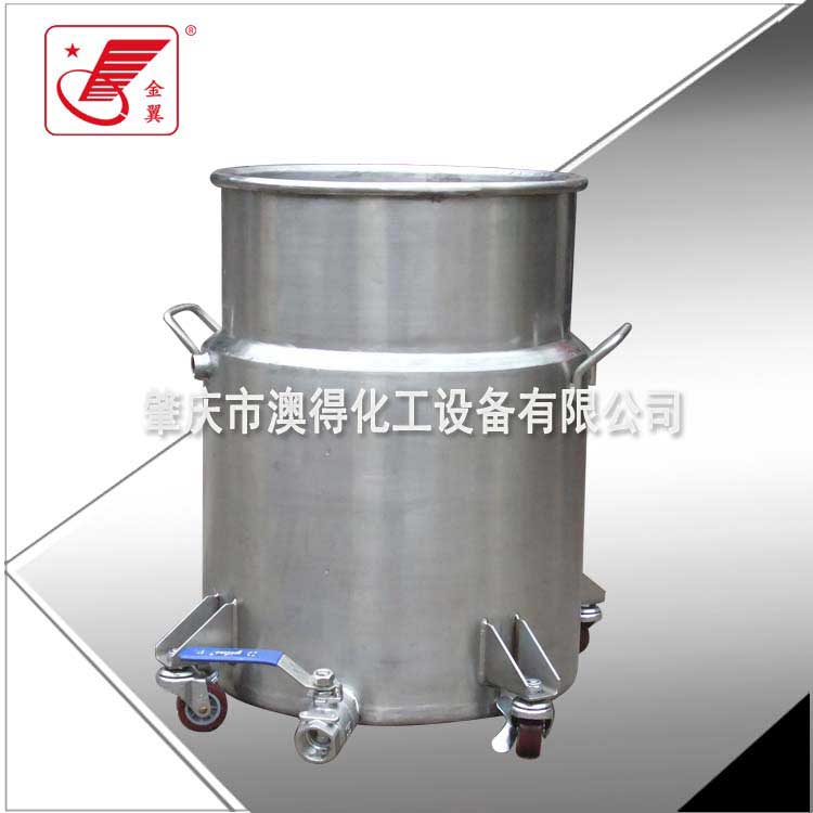 夾層冷卻(que)拉缸