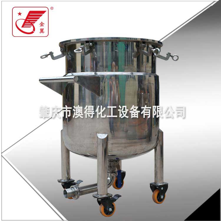 夾(jia)層冷卻拉缸