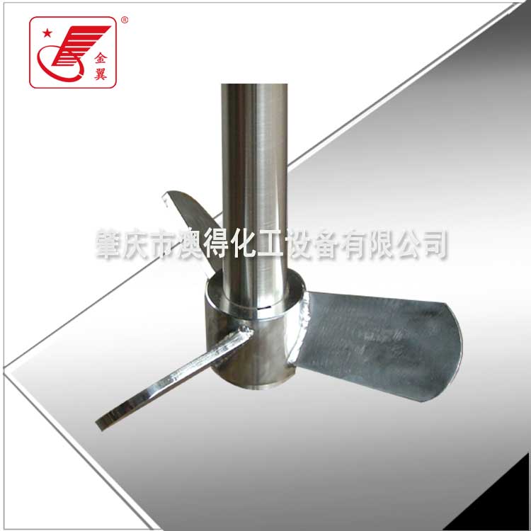 齒(chi)輪式分散(sàn)盤