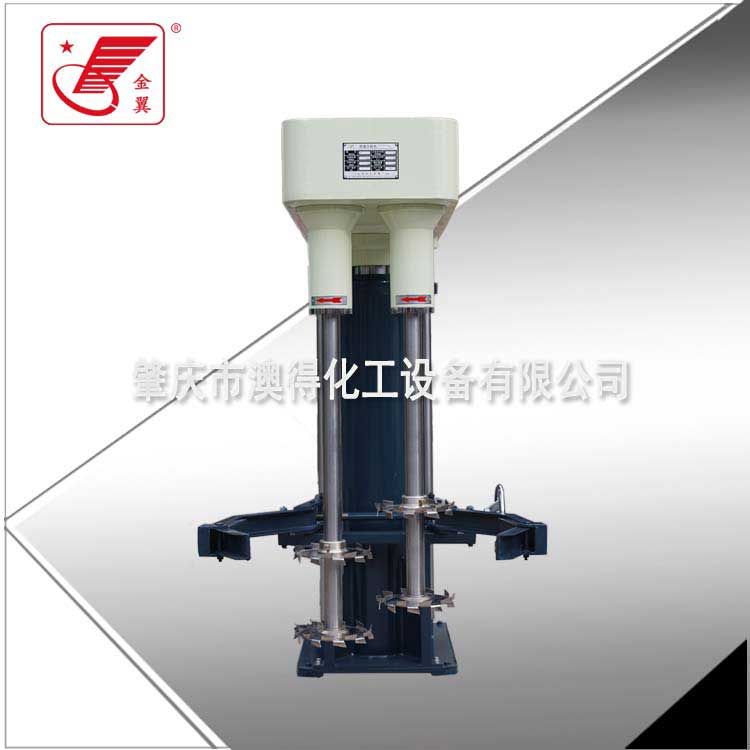 雙軸高(gao)速分散(san)機