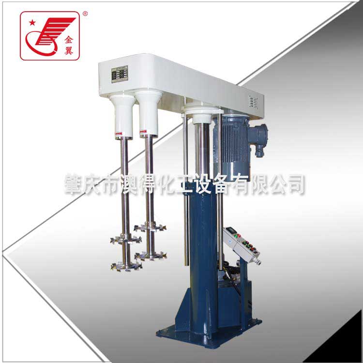 雙(shuāng)軸高速(sù)分散機(jī)