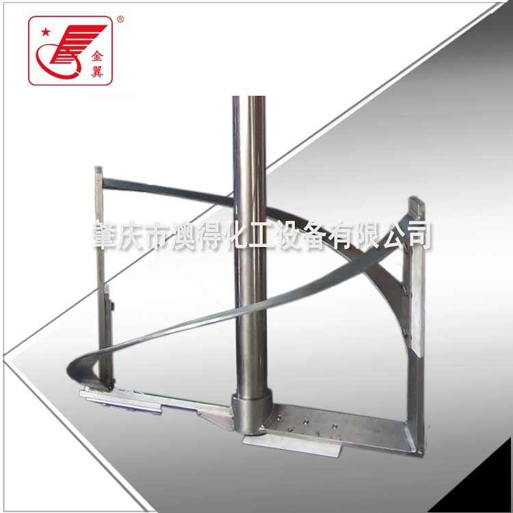 框(kuang)式攪拌(ban)器