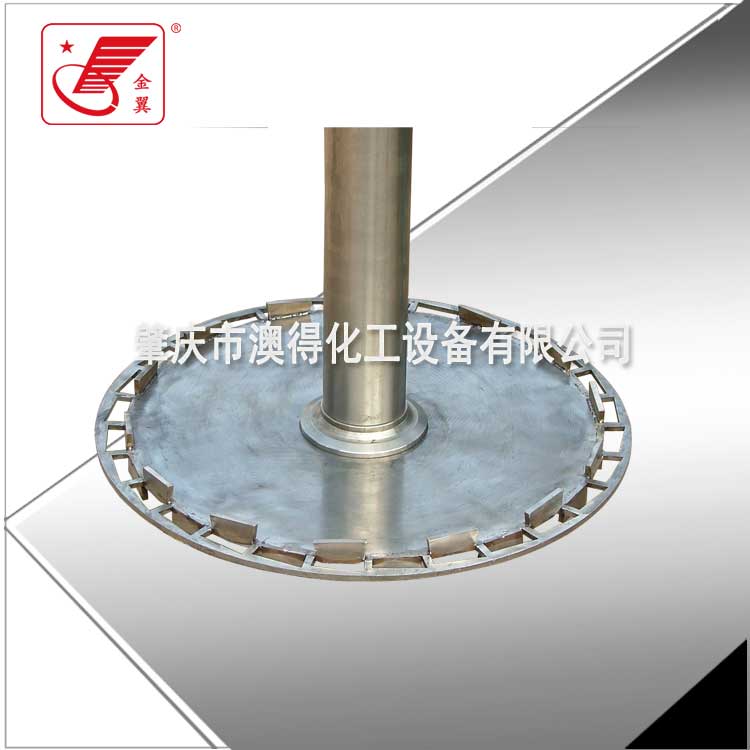 框式攪(jiao)拌器