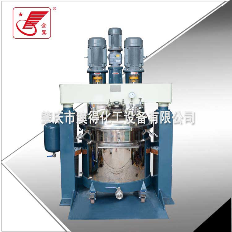 多功能(néng)混合機