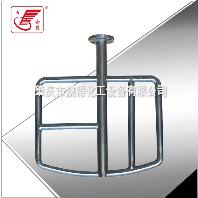 不(bú)對稱攪(jiao)拌器