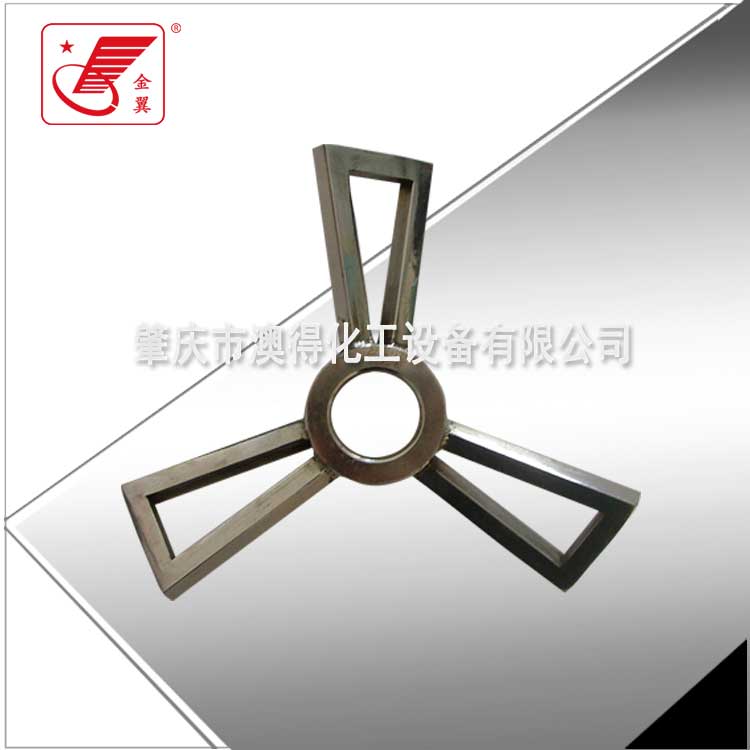 不(bu)對稱攪拌器