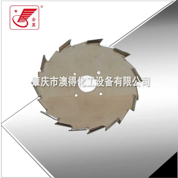 推(tui)進式攪拌器