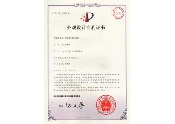 實驗型分(fen)散研磨機(jī)（專利證書(shu)）